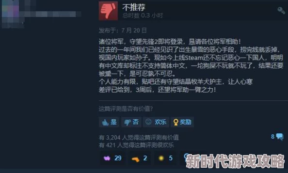 博德之门3明年大更新引热议：新增拍照功能及12个炫酷新子职业，网友直呼期待！