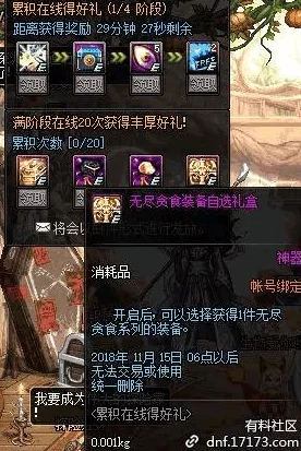 DNF玩家热议：神器战戟中哪个最强势？网友评价揭晓真相！