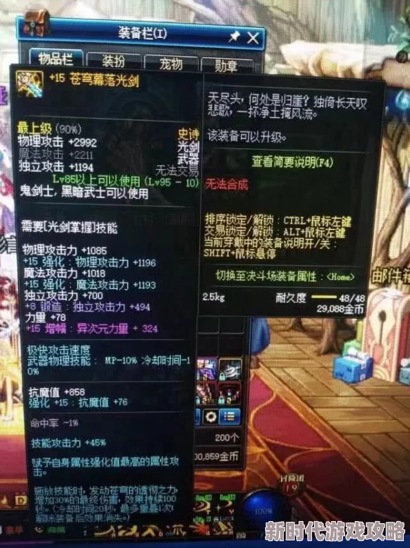 DNF玩家热议：神器战戟中哪个最强势？网友评价揭晓真相！