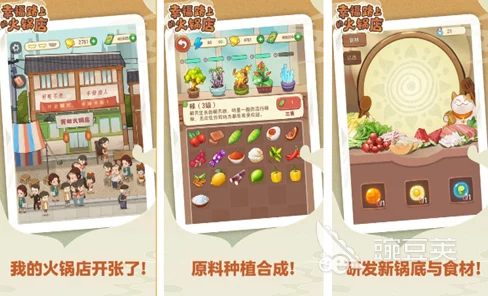 2024年网友力荐：经典模拟经营开店游戏大全，必玩开店游戏合集深度评测