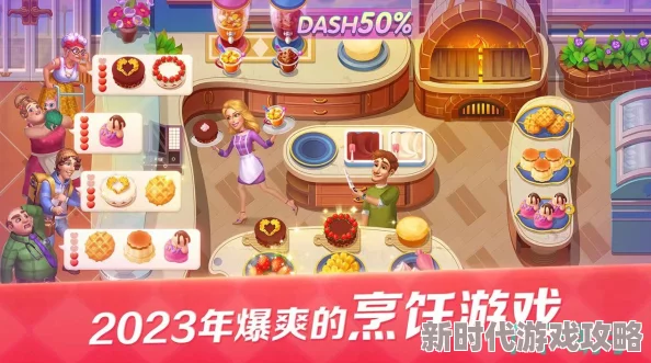 2024年网友力荐：经典模拟经营开店游戏大全，必玩开店游戏合集深度评测