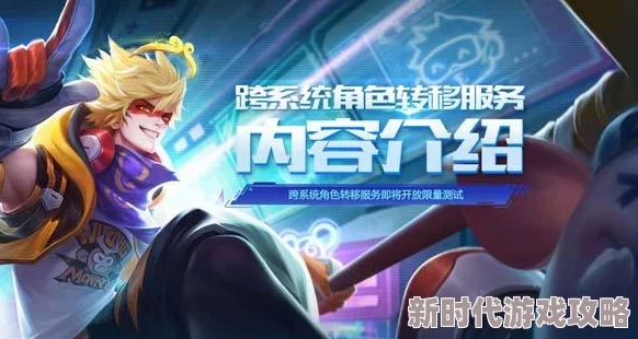 王者荣耀加载慢怎么办？网友热议：求解加速方法，游戏返回迟钝的改善策略！