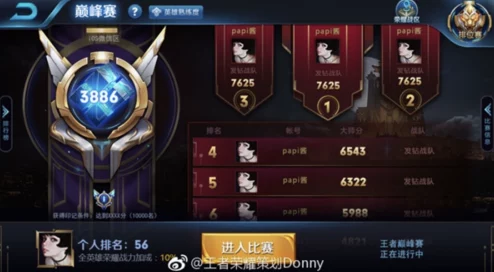 王者荣耀加载慢怎么办？网友热议：求解加速方法，游戏返回迟钝的改善策略！