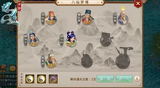 网友热议：深入探寻八仙梦境，揭秘蓝采和的神秘往事，勇敢挑战其幻境试炼