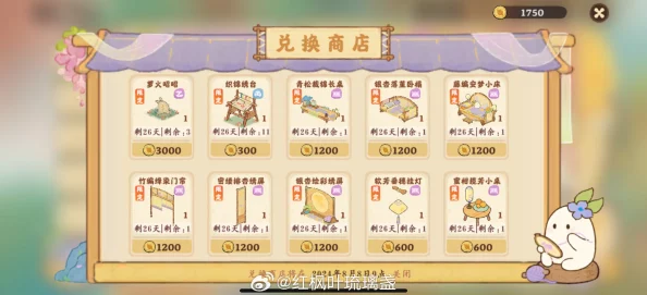 网友热议：桃源深处有人家故梦宫词商店兑换攻略，精选推荐不容错过！