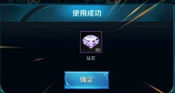 王者荣耀绑定点券的实际用途解析：网友热议其游戏内价值与实用性评价