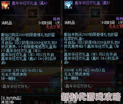 《DNF》13武器特效炫酷开启攻略详解，深度内容推荐获网友热评点赞！