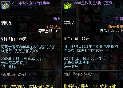 《DNF》13武器特效炫酷开启攻略详解，深度内容推荐获网友热评点赞！