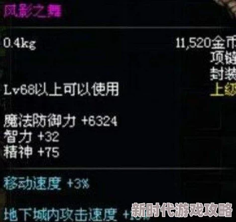 DNF魔战士职业评测：网友热议，哪个战士玩法更有趣味性？