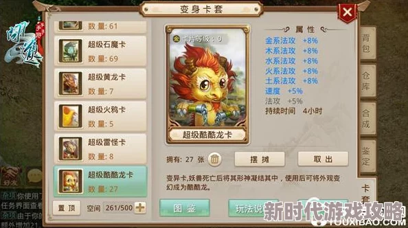 问道手游9月14日妙手回春任务全攻略：解锁关键步骤与网友好评技巧分享