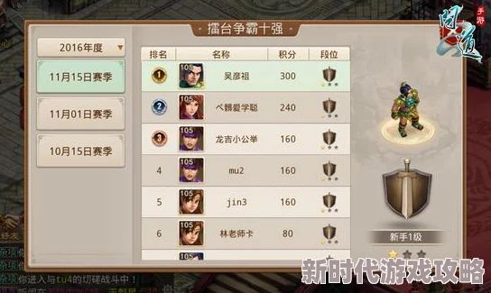 问道手游9月14日妙手回春任务全攻略：解锁关键步骤与网友好评技巧分享