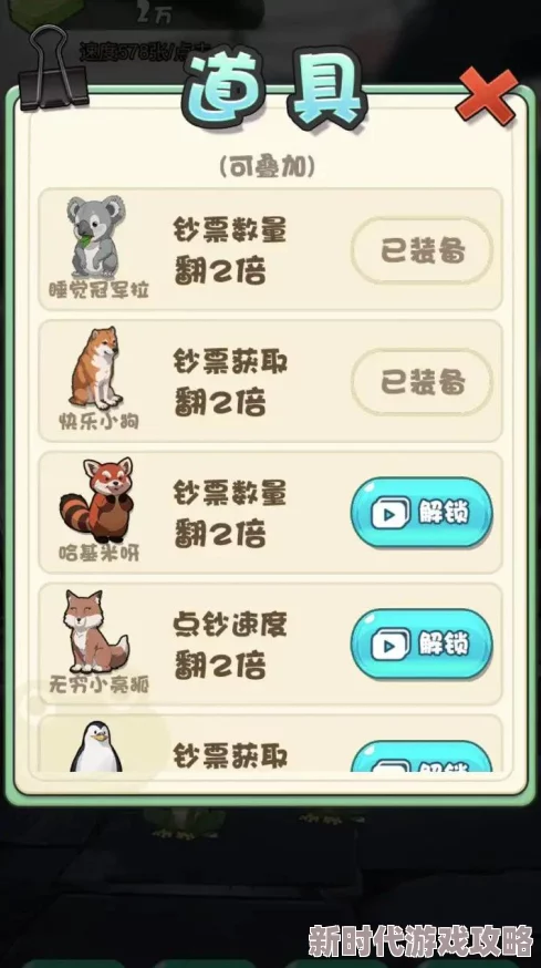 《蛙爷的进化之路》元素属性获取大全:网友热评版,全面解锁成长秘籍 《蛙爷的进化之路》元素属性获取大全:网友热评版,全面解锁成长秘籍