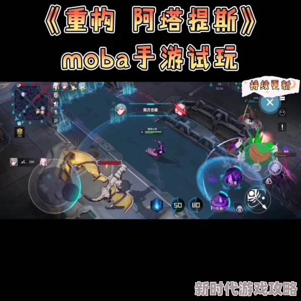 网友热议:重构阿塔提斯蒂比娜装备与技能选择推荐全解析 网友热议:重构阿塔提斯蒂比娜装备与技能选择推荐全解析