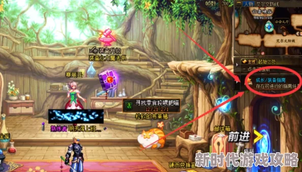 《DNF》神界版本入场券全攻略:高效获取方法详解,网友热评必备指南 《DNF》神界版本入场券全攻略:高效获取方法详解,网友热评必备指南