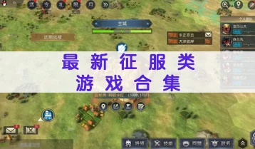 文明与征服灼烧队加点全攻略:掌握游戏中战略统一的关键技巧,网友热评实战必备指南 文明与征服灼烧队加点全攻略:掌握游戏中战略统一的关键技巧,网友热评实战必备指南