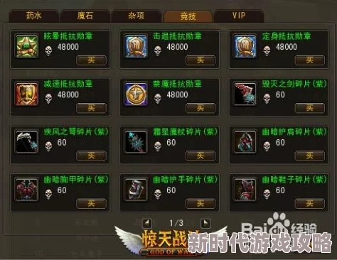 文明与征服灼烧队加点全攻略:掌握游戏中战略统一的关键技巧,网友热评实战必备指南 文明与征服灼烧队加点全攻略:掌握游戏中战略统一的关键技巧,网友热评实战必备指南