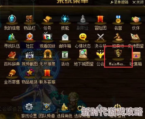 DNF玩家热议:刷哪个工会图收益最高?网友评价揭晓! DNF玩家热议:刷哪个工会图收益最高?网友评价揭晓!