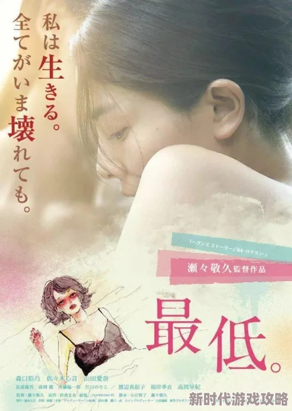 日本免费va毛片在线看大提供多种类型影片满足观众需求