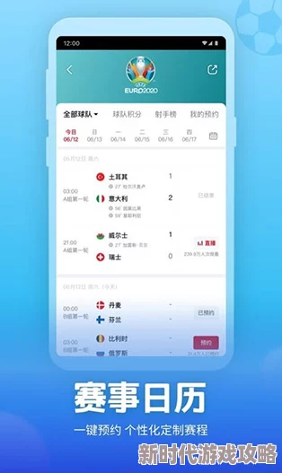 鲁大师在线视频播放免费观看大唐小吃货2
