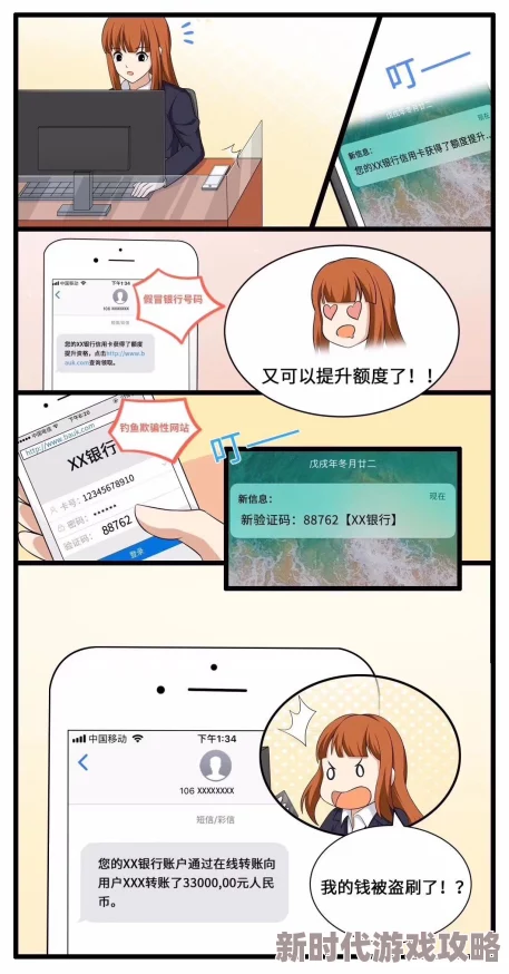 黄色国产A骗视频是指通过虚假的成人内容来欺诈用户的视频类型