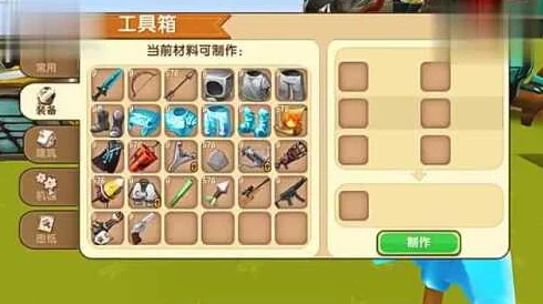 迷你世界工作台制作教程：详细步骤解析，网友热评DIY必备指南！