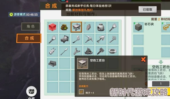 迷你世界工作台制作教程：详细步骤解析，网友热评DIY必备指南！