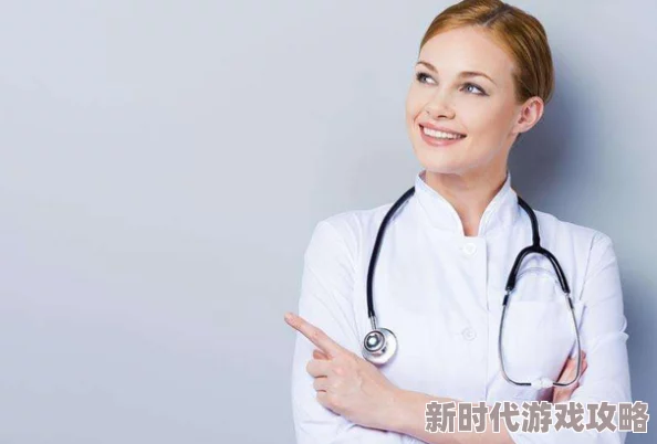 医生含着她的乳尖h在进行某种医疗检查或治疗过程中，可能涉及到敏感部位的操作，需要专业和谨慎的处理