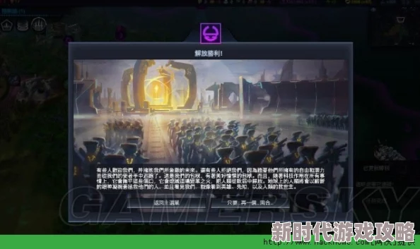 网友热议：无尽大冒险秘境刺客通关秘籍，详解刺客高效闯关攻略