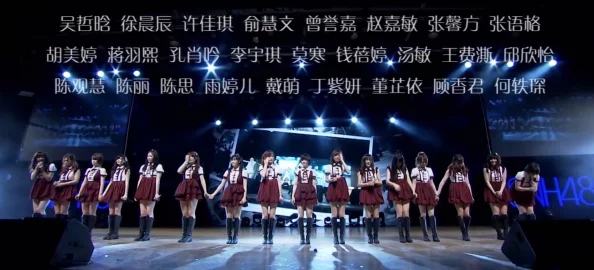 SNH48暴风雨之夜开局四个美相公第二季