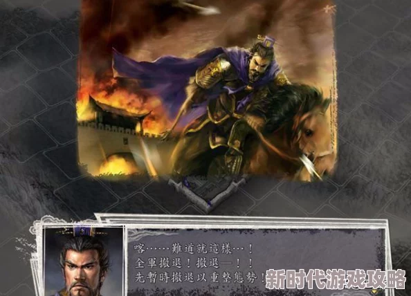 【网友热评】怎么快速升级《天下争霸三国志》？高效游戏攻略推荐大全！