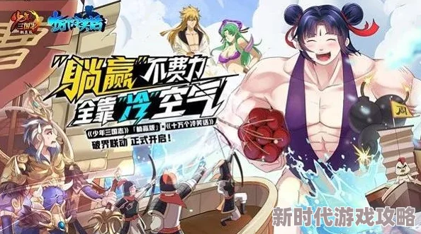 【网友热评】怎么快速升级《天下争霸三国志》？高效游戏攻略推荐大全！