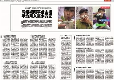 黄色日批网站是指提供成人内容的网络平台