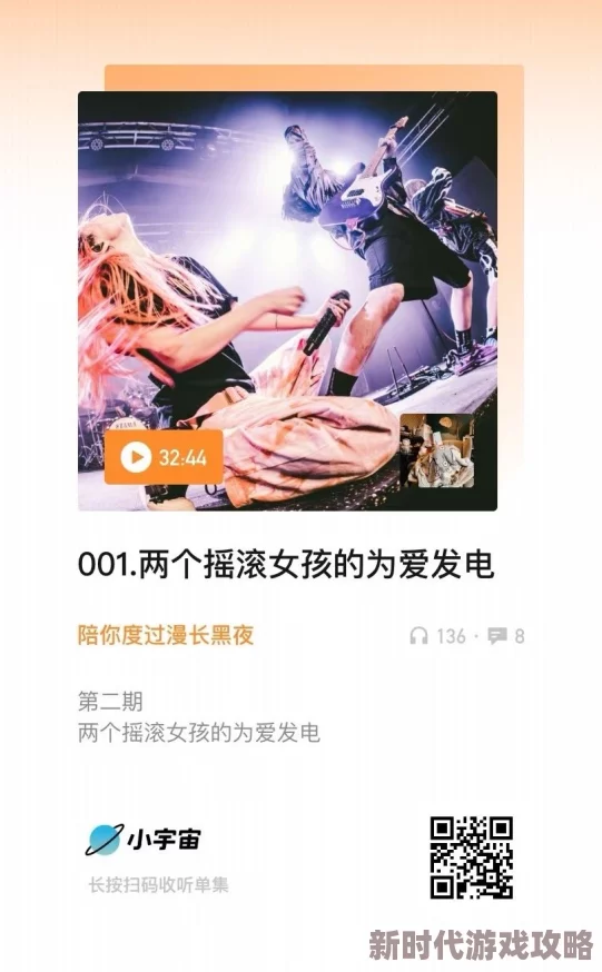 粉穴tv爱你不知归途（爱你漫漫长路）