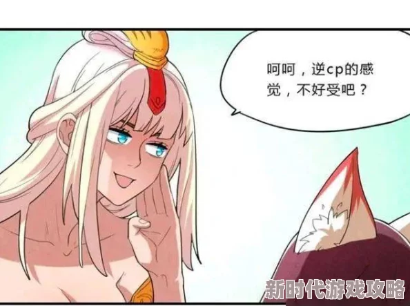男男高h浪荡下拉漫画描绘了两位男性之间激情四射的浪漫与情欲故事
