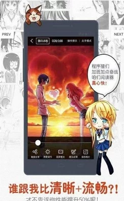 日本黄漫啪啪免费动漫app提供丰富多样的成人向内容，满足用户的观影需求