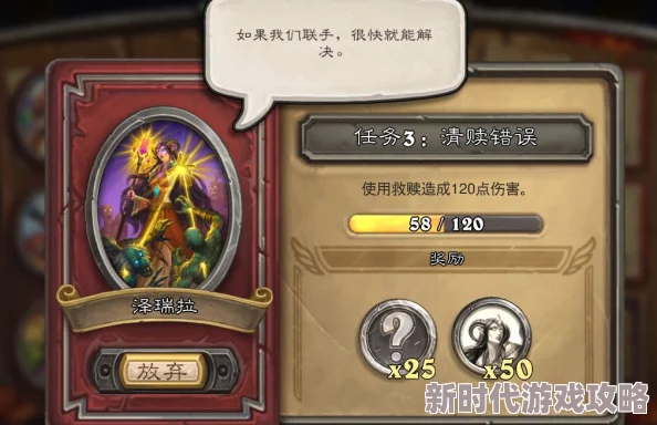 无尽大冒险平民福音：零氪玩家必备玩法攻略及详解，网友亲测好评如潮！