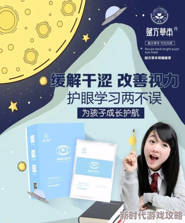 钶钶钶钶钶下载免费大全逆风明瞳