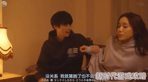 深夜导航男友降临！