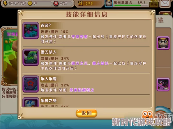 网友热议：失落四境最强阵容推荐，顶尖搭配攻略引好评如潮！