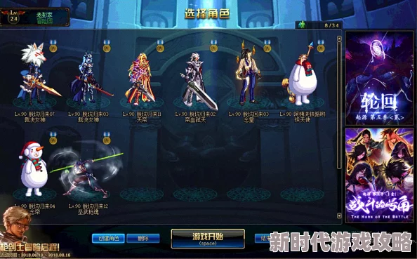网友热议：失落四境最强阵容推荐，顶尖搭配攻略引好评如潮！