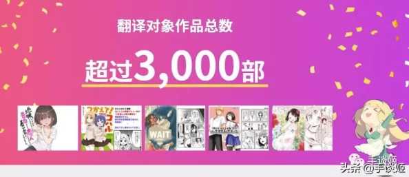 WWW.com日本网站全面升级，带来全新体验和更多精彩内容