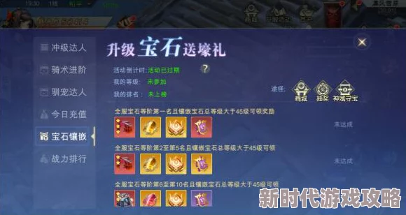 2024神魔仙尊最新兑换码大放送！网友热议：福利满满，不容错过！