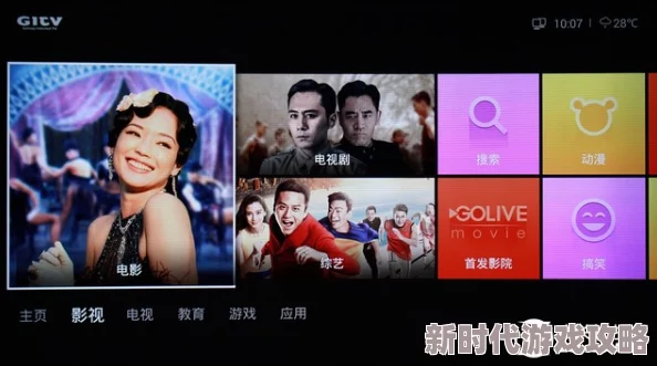 毛片基地免费看提供多种类型影视资源的在线观看平台