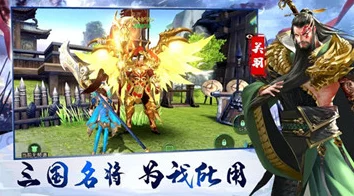 小小曹操传手游攻略：网友热议前期蜀国武将搭配，哪些英雄最值得选？