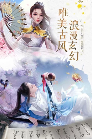 神魔仙尊游戏攻略：网友热议如何迅速捕获顶级宠物技巧大全