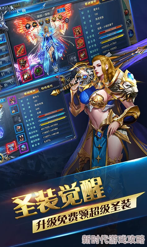 神魔仙尊游戏攻略：网友热议如何迅速捕获顶级宠物技巧大全