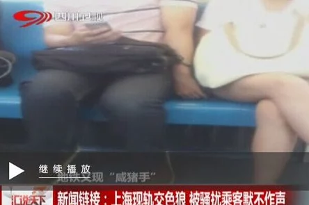 插jj视频此类视频通常涉及不雅内容，请谨慎观看