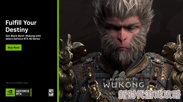 《黑神话：悟空》黄袍员外支线流程攻略推荐，网友热评详解版