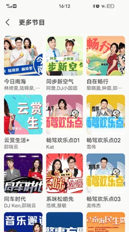 国产无遮挡猛进猛出免费软件提供多种功能，满足用户需求，操作简便流畅