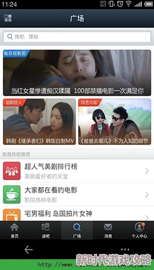 91看片app淫黄大片软件下载，提供多种成人影视资源及在线播放服务